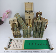 阜新胡也佛金瓶梅秘戏图3卷-小中大三版